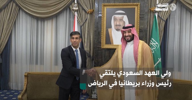 ولي العهد السعودي يلتقي رئيس وزراء بريطانيا في الرياض