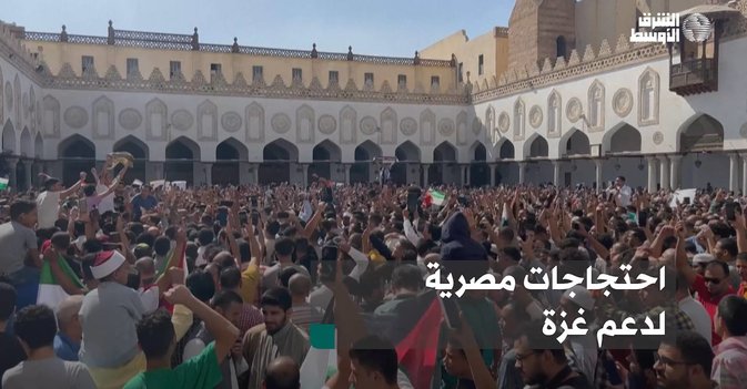 احتجاجات مصرية لدعم غزة