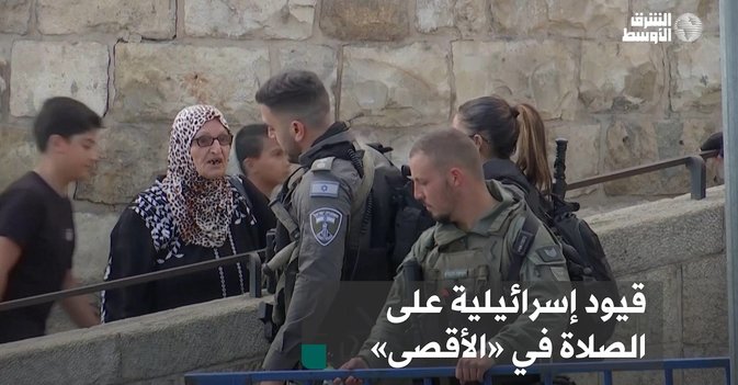 قيود إسرائيلية على الصلاة في «الأقصى»