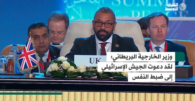 وزير الخارجية البريطاني: لقد دعوت الجيش الإسرائيلي إلى ضبط النفس