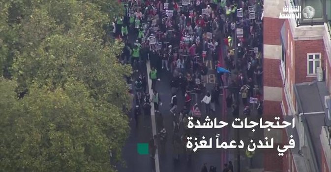 احتجاجات حاشدة في لندن دعماً لغزة