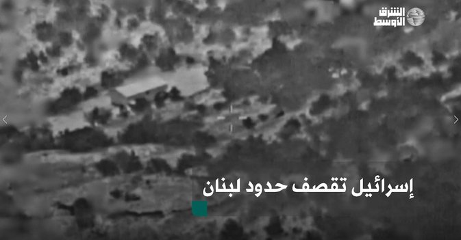 ⁨إسرائيل تقصف حدود لبنان⁩