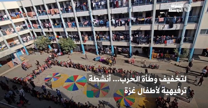 لتخفيف وطأة الحرب... أنشطة ترفيهية لأطفال غزة