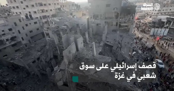 قصف إسرائيلي على سوق شعبي في غزة