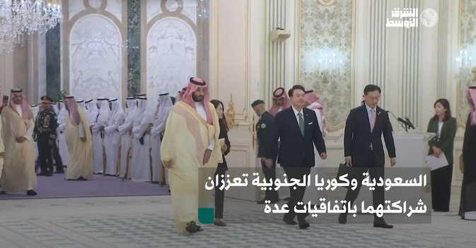 السعودية وكوريا الجنوبية تعززان شراكتهما باتفاقيات عدة