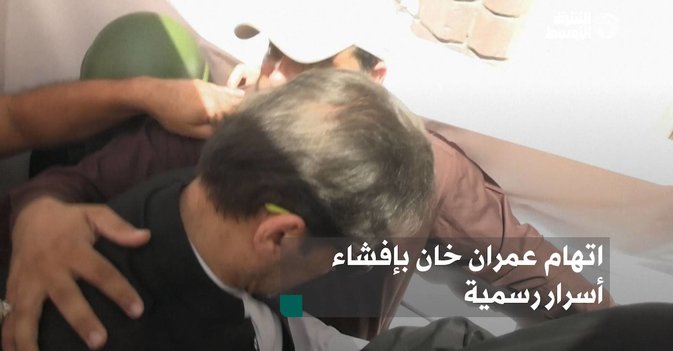 اتهام عمران خان بإفشاء أسرار رسمية