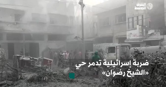 ضربة إسرائيلية تدمر حي «الشيخ رضوان»
