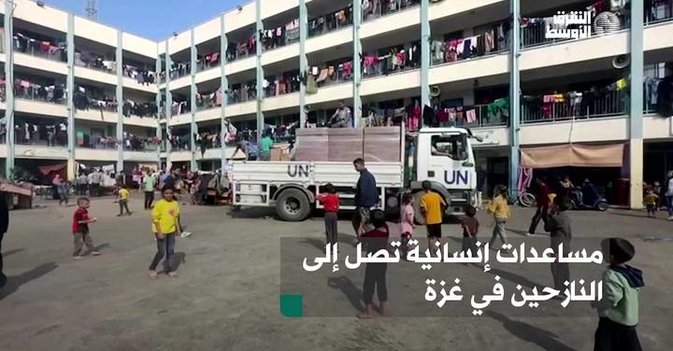 مساعدات إنسانية تصل إلى النازحين في غزة