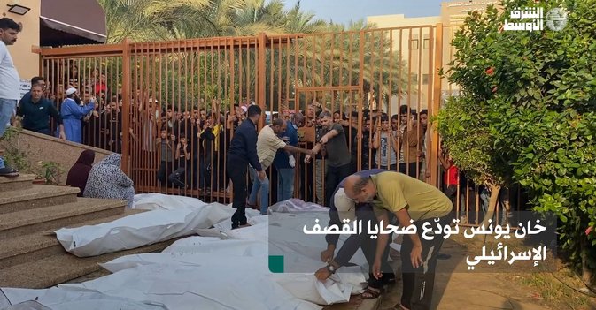 خان يونس تودّع ضحايا القصف الإسرائيلي