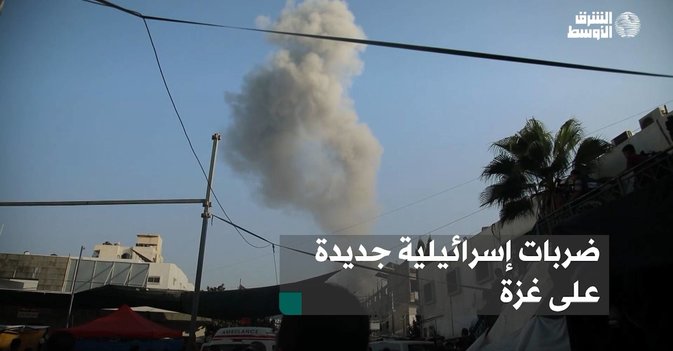 ضربات إسرائيلية جديدة على غزة