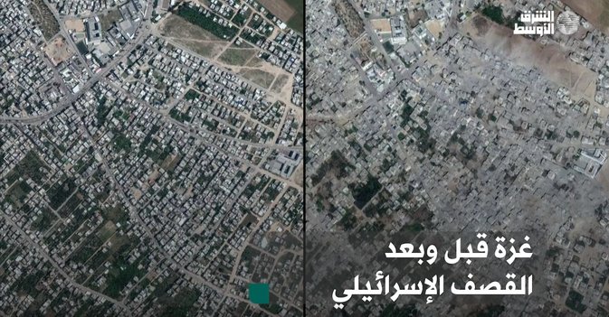 غزة قبل وبعد القصف الإسرائيلي