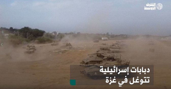 دبابات إسرائيلية تتوغل في غزة