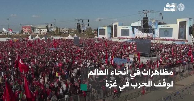 مظاهرات في أنحاء العالم لوقف الحرب في غزة