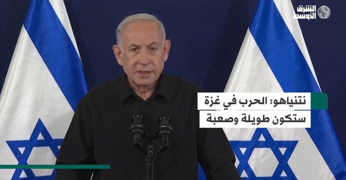 نتنياهو: الحرب في غزة ستكون طويلة وصعبة
