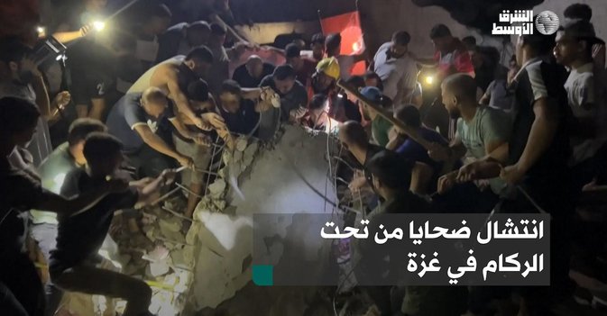 انتشال ضحايا من تحت الركام في غزة