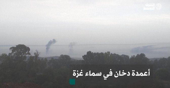 أعمدة دخان في سماء غزة