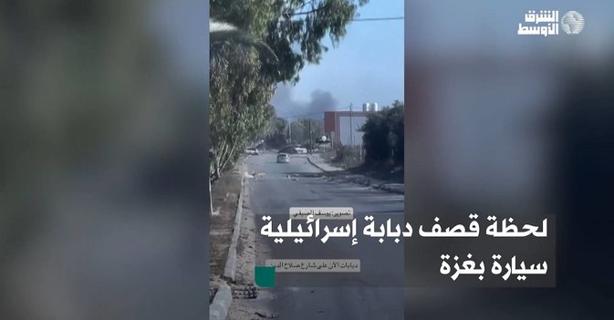 لحظة قصف دبابة إسرائيلية سيارة بغزة