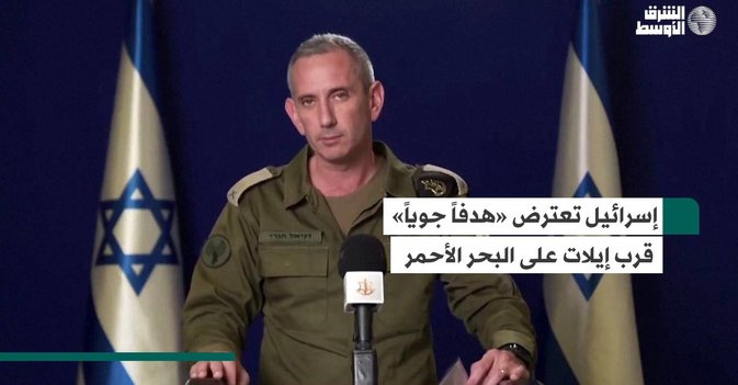 إسرائيل تعترض «هدفاً جوياً» قرب إيلات على البحر الأحمر