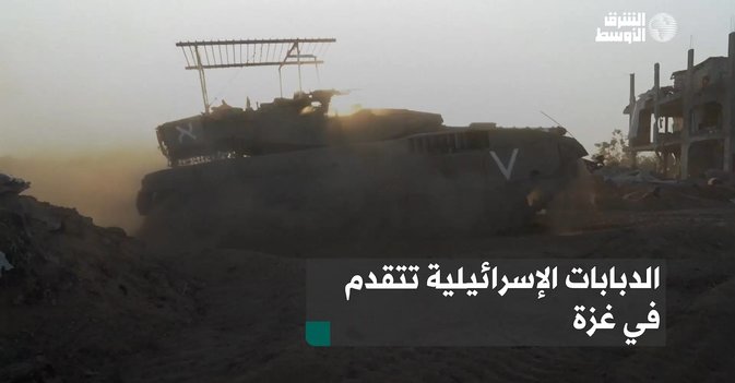 الدبابات الإسرائيلية تتقدم في غزة