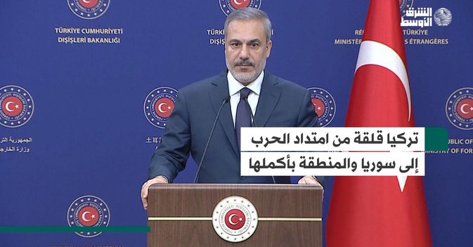 تركيا قلقة من امتداد الحرب إلى سوريا والمنطقة بأكملها