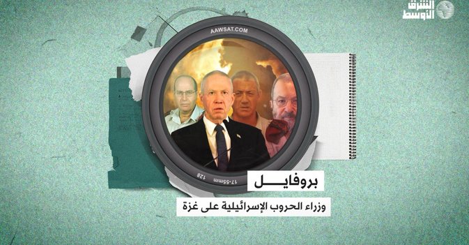 وزراء الحروب الإسرائيلية على غزة