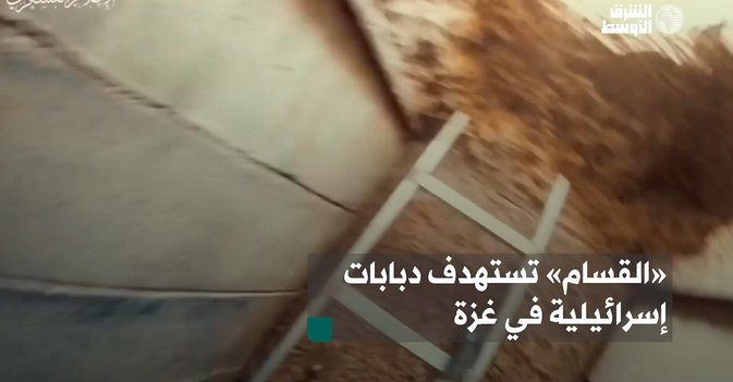 «القسام» تستهدف دبابات إسرائيلية