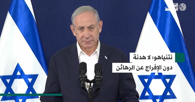 نتنياهو: لا هدنة دون الإفراج عن الرهائن
