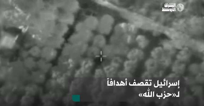 إسرائيل تقصف أهدافاً لـ«حزب الله»