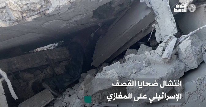 انتشال ضحايا القصف الإسرائيلي على المغازي