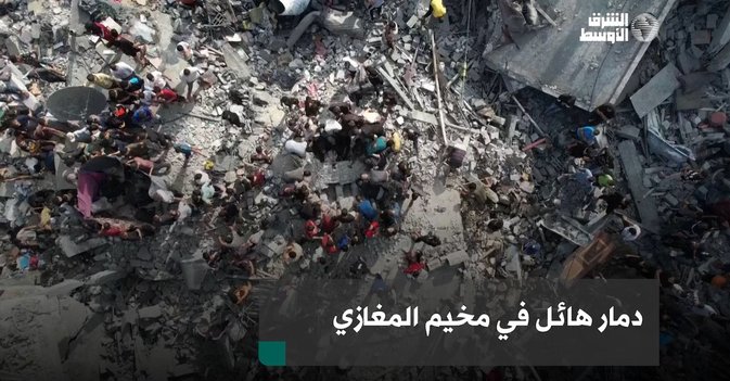 دمار هائل في مخيم المغازي