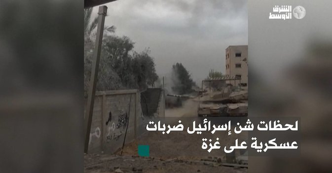 لحظات شن إسرائيل ضربات عسكرية على غزة