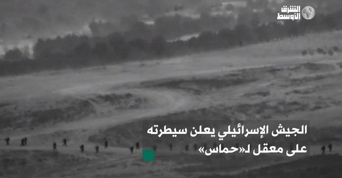 الجيش الإسرائيلي يعلن سيطرته على معقل لـ«حماس»