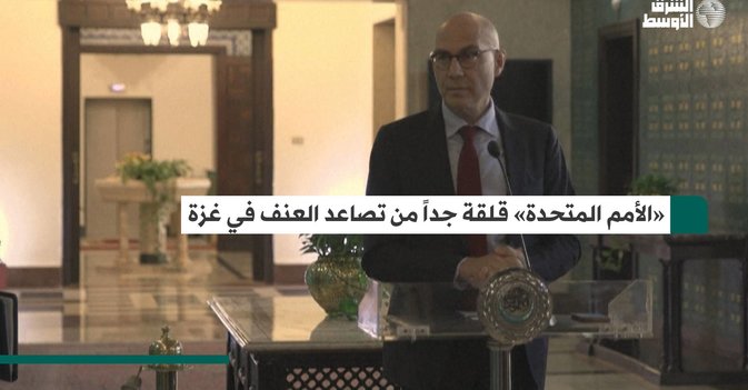 «الأمم المتحدة» قلقة جداً من تصاعد العنف في غزة