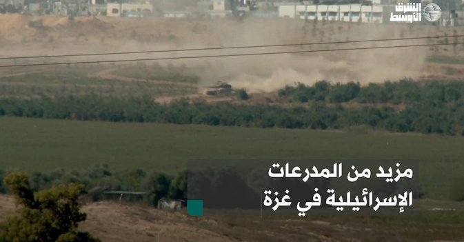 مزيد من المدرعات الإسرائيلية في غزة