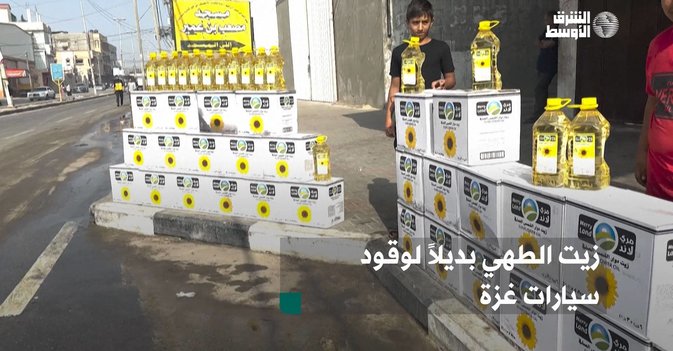 زيت الطهي بديلاً لوقود سيارات غزة