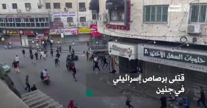 قتلى برصاص إسرائيلي في جنين