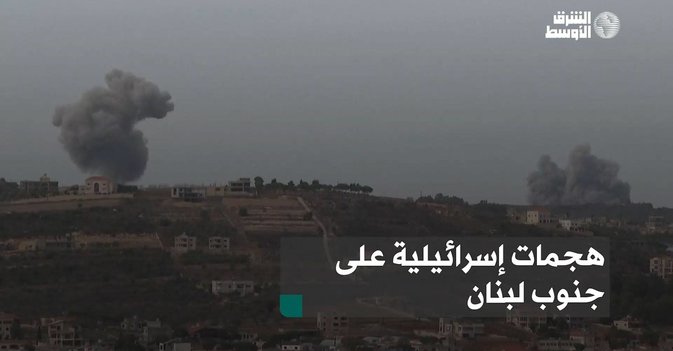 هجمات إسرائيلية على جنوب لبنان
