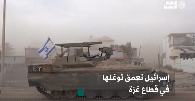 إسرائيل تعمق توغلها في قطاع غزة