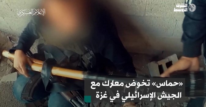 «حماس» تخوض معارك مع الجيش الإسرائيلي في غزة