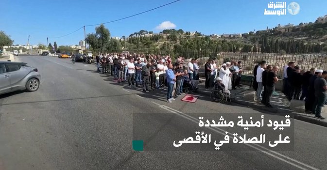 قيود أمنية مشددة على الصلاة في الأقصى