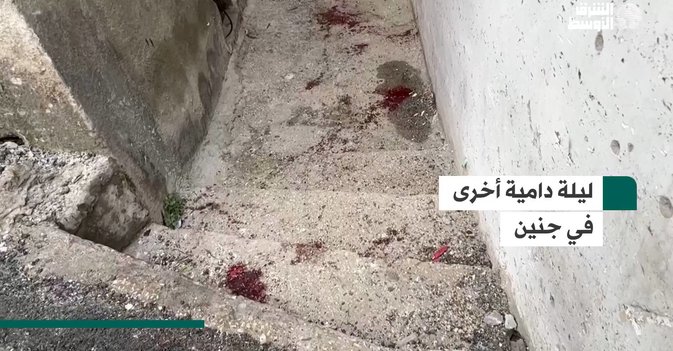 ليلة دامية أخرى في جنين