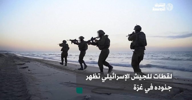 لقطات للجيش الإسرائيلي تظهر جنوده في غزة
