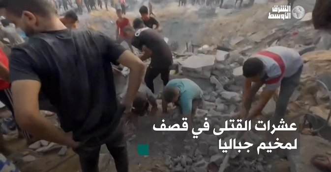 عشرات القتلى في قصف لمخيم جباليا
