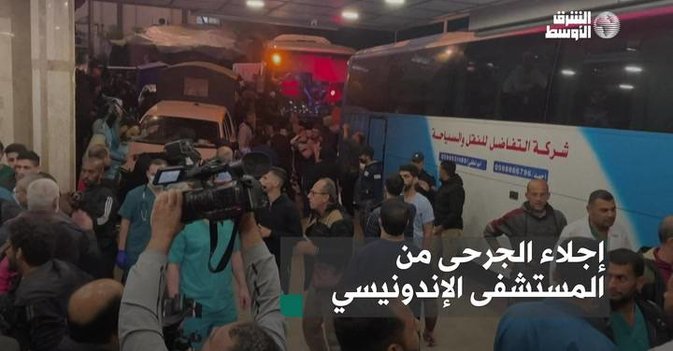 إجلاء الجرحى من المستشفى الإندونيسي بعد قصفها