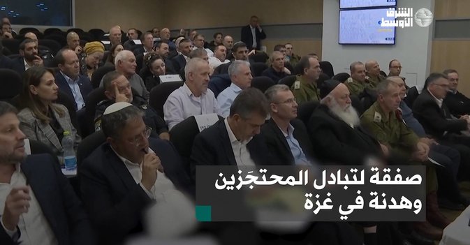 صفقة لتبادل المحتجَزين وهدنة في غزة