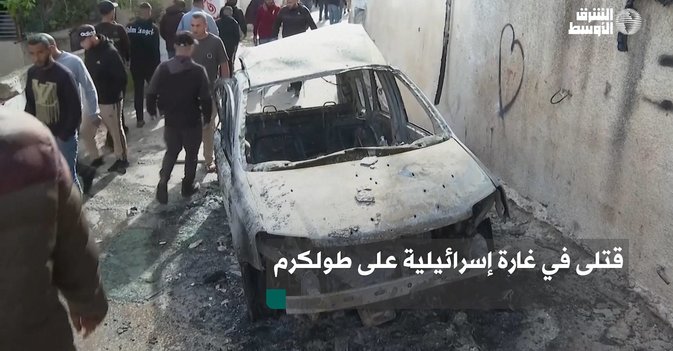 قتلى في غارة إسرائيلية على طولكرم