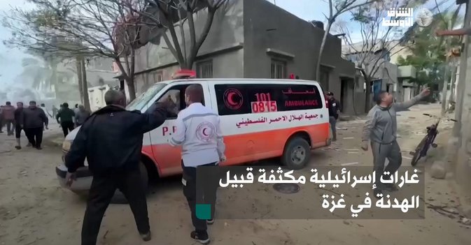 غارات إسرائيلية مكثفة قبيل الهدنة في غزة