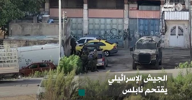 الجيش الإسرائيلي يقتحم نابلس