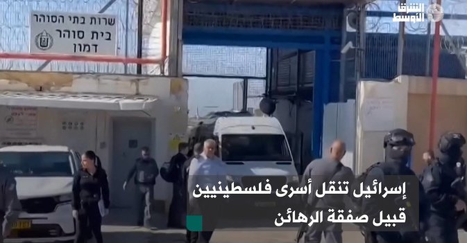 إسرائيل تنقل أسرى فلسطينيين قبيل صفقة الرهائن