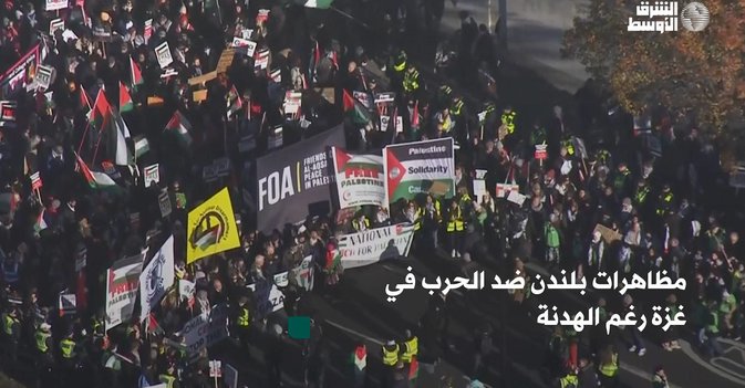 مظاهرات بلندن ضد الحرب في غزة رغم الهدنة